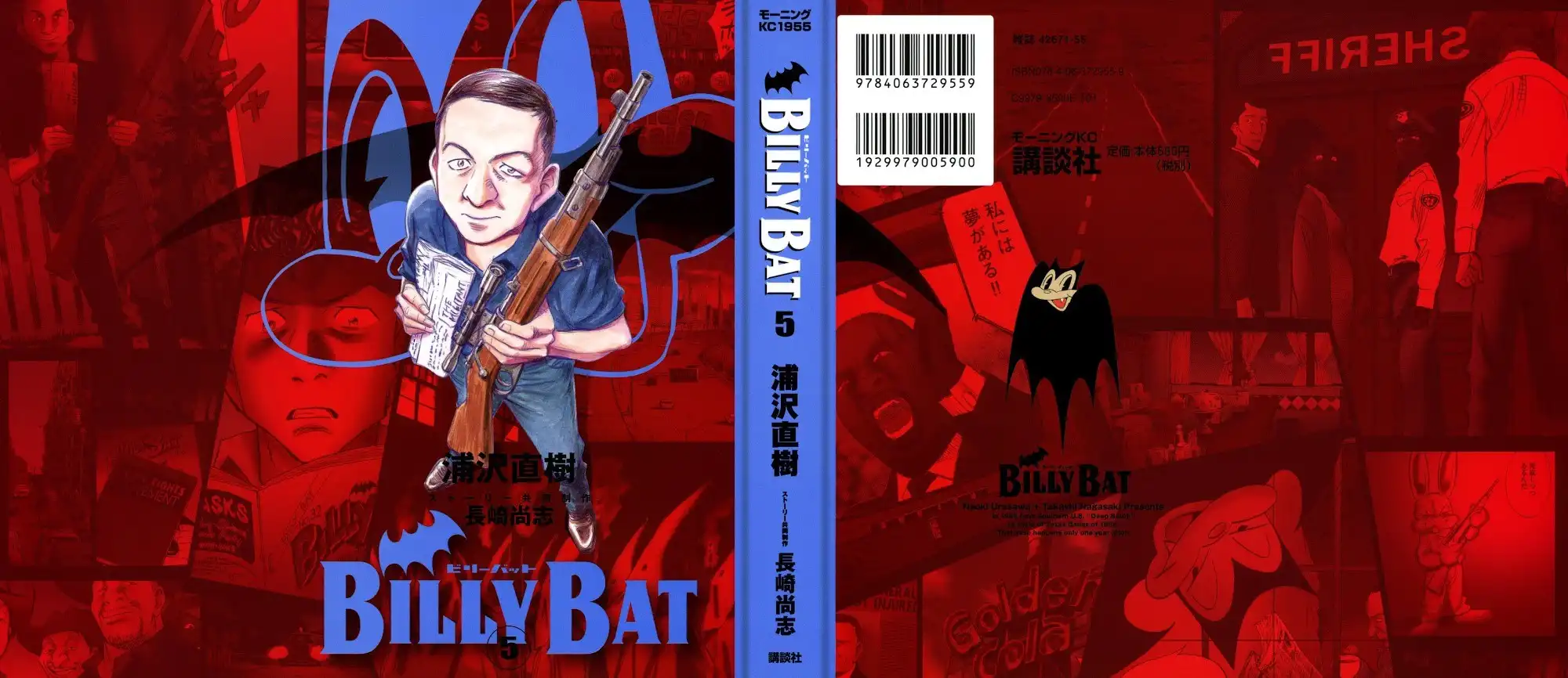 Billy Bat Chapter 38 2